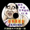 your password是什么意思